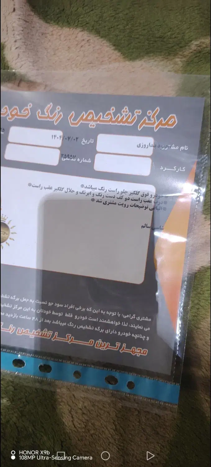 پژو 405 SLX بنزینی TU5 - 1395