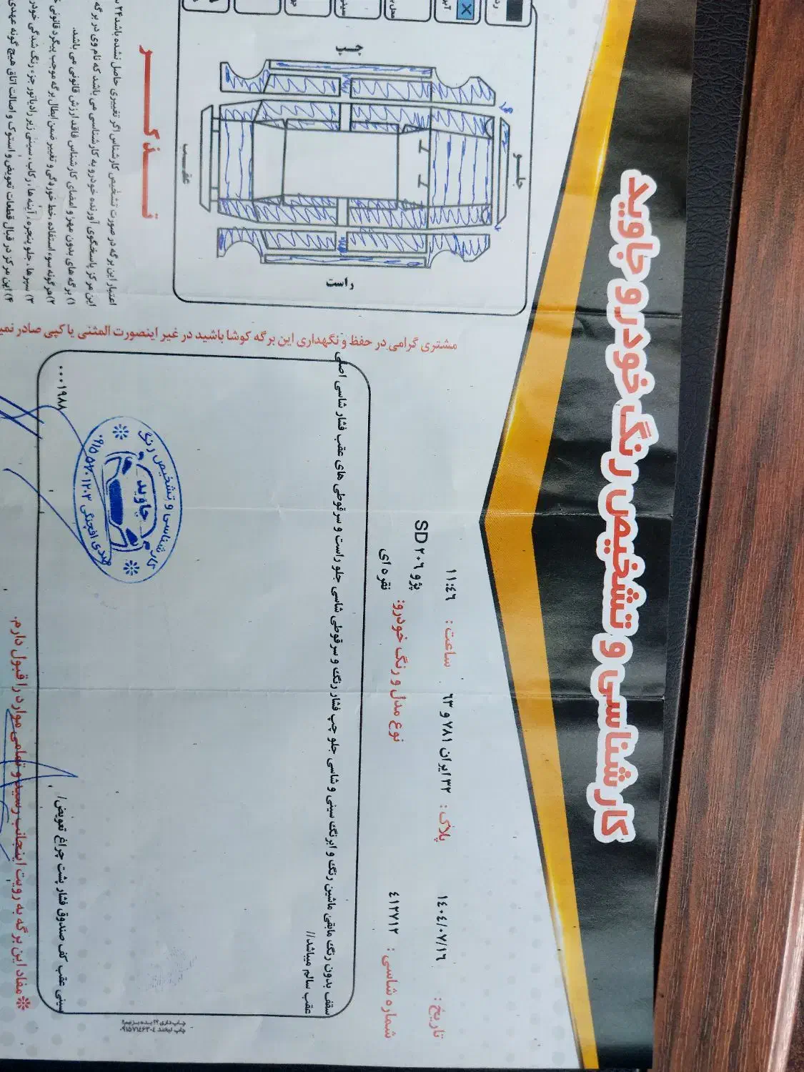 پژو ۲۰۶ صندوق دار v8 - 1390