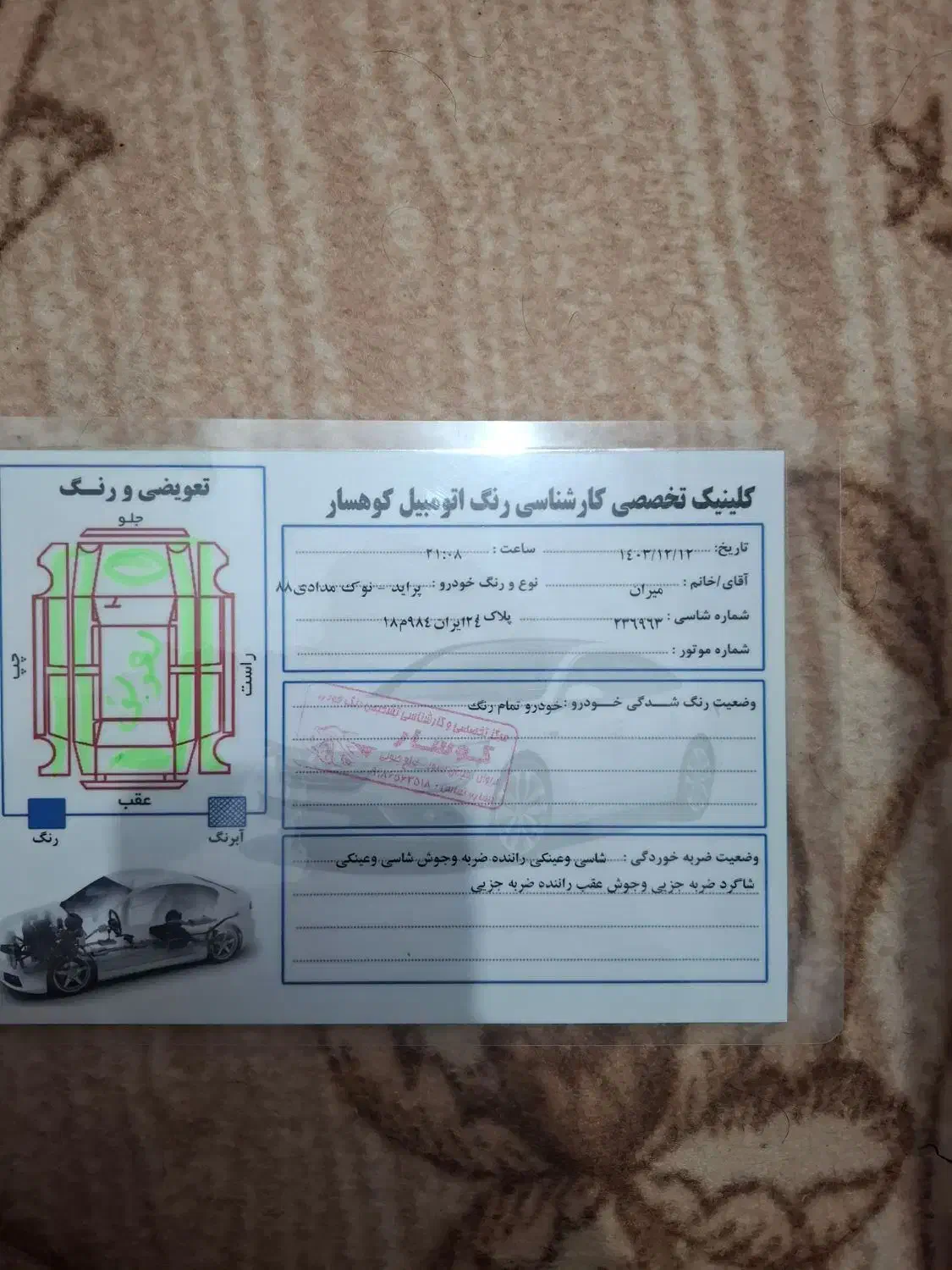 پراید صبا بنزینی - 1388