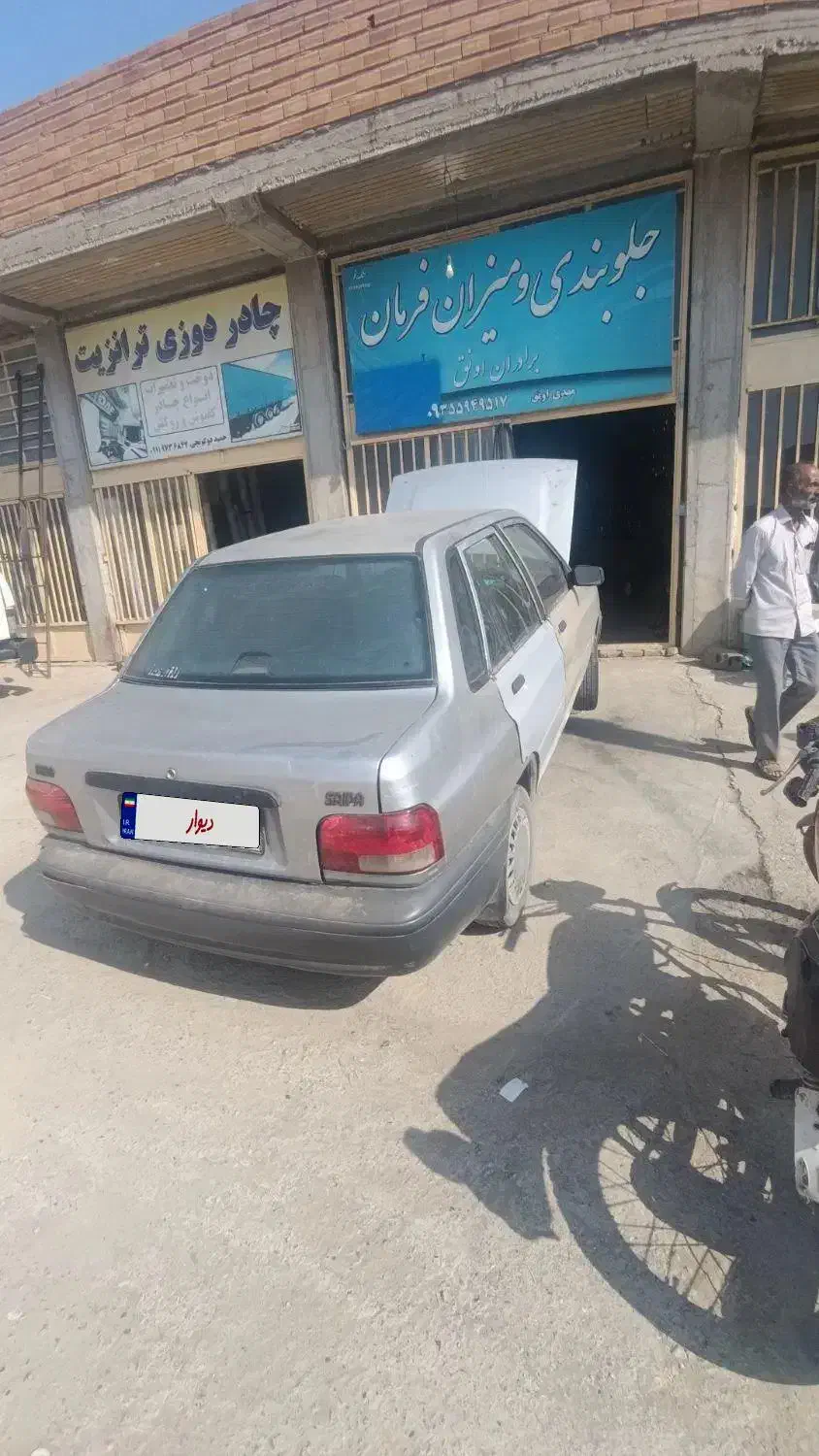 پراید صبا بنزینی - 1384