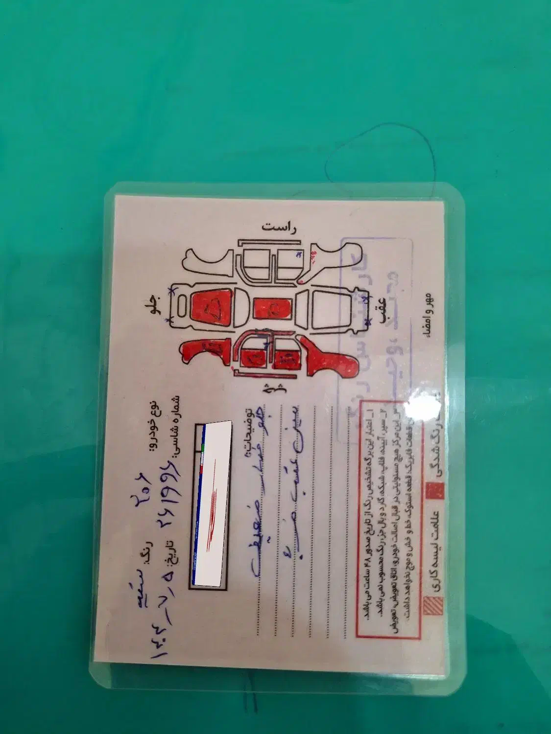 پژو ۲۰۶ صندوق دار v8 - 1394