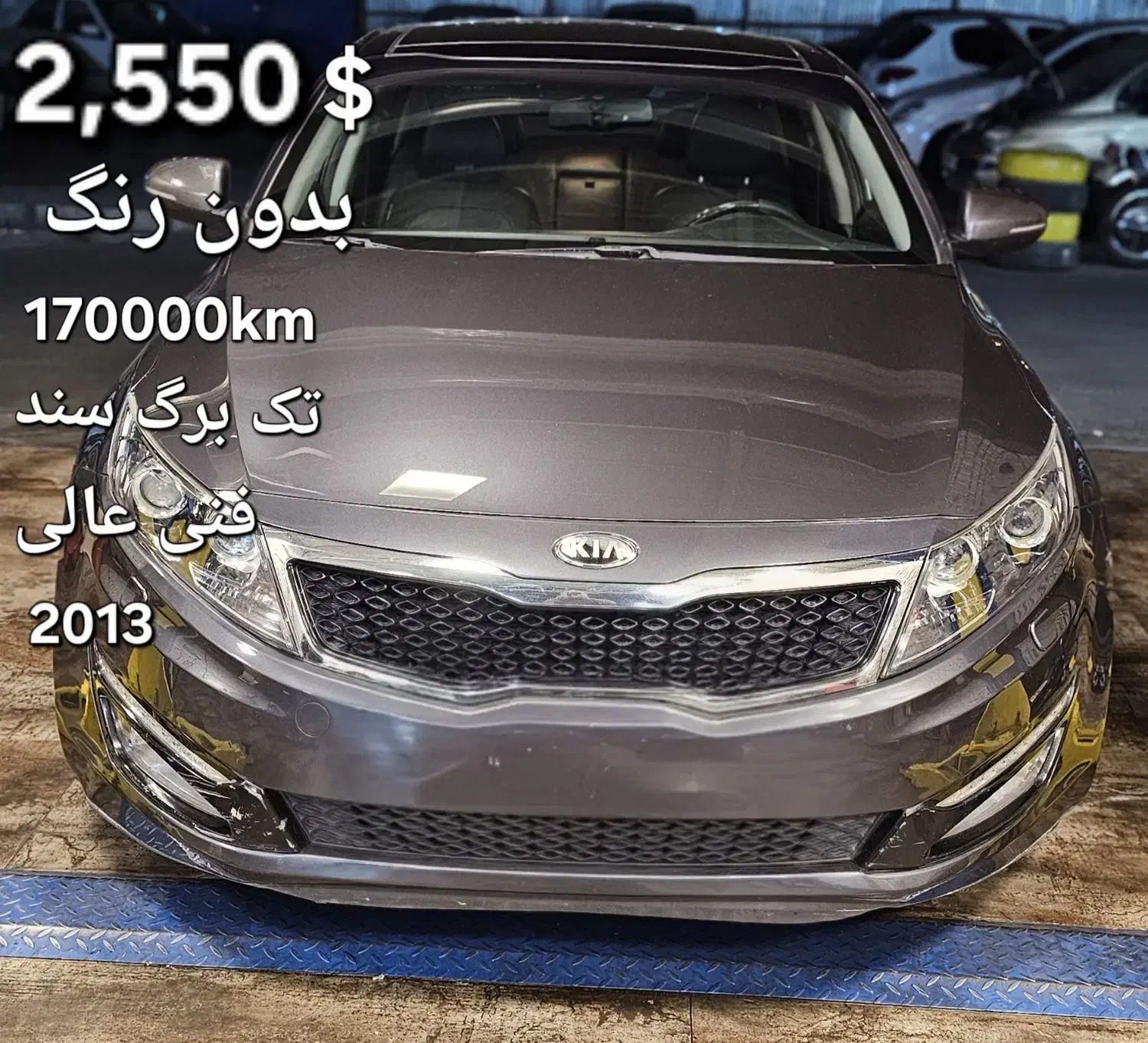 خودرو کیا، اپتیما آگهی ann_20858112