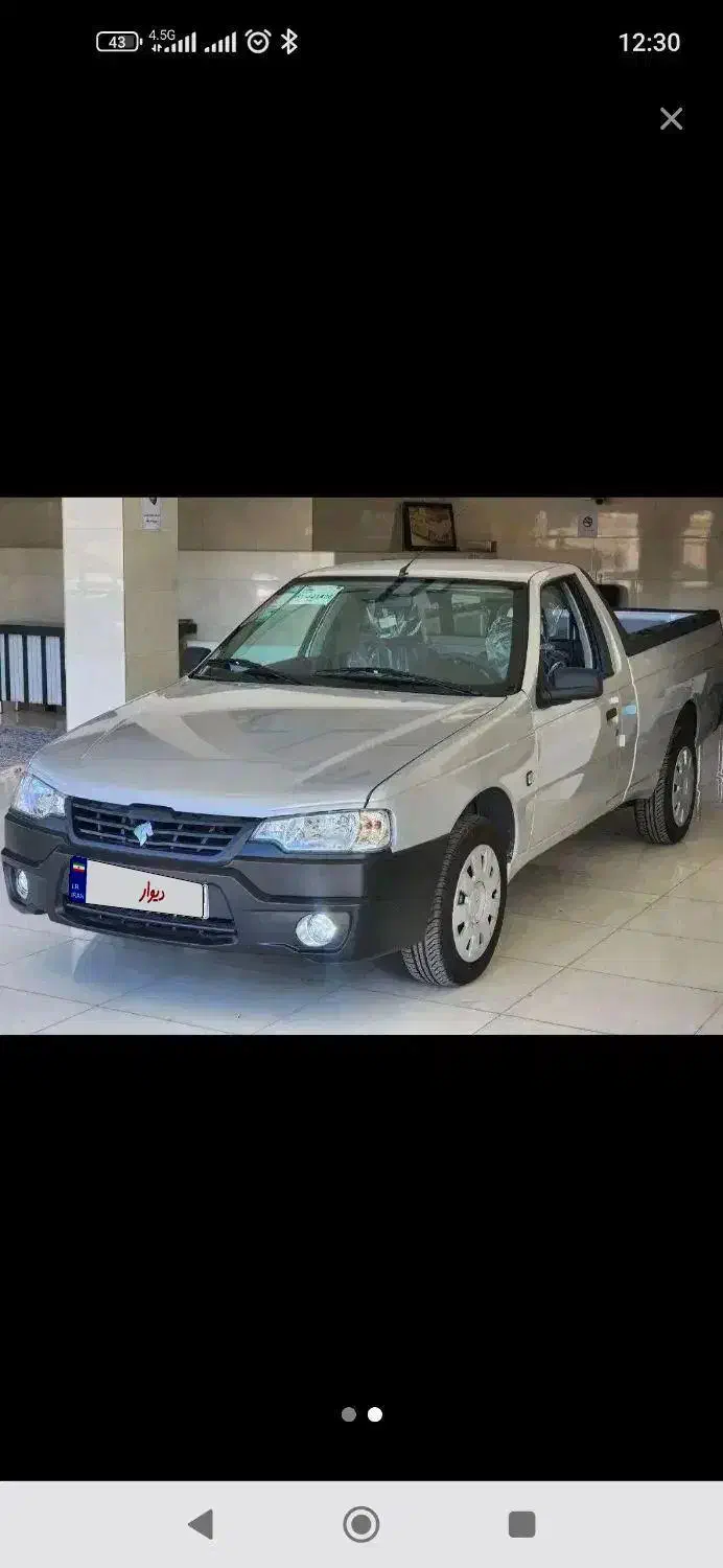 خودرو آریسان، 2 آگهی ann_20858336