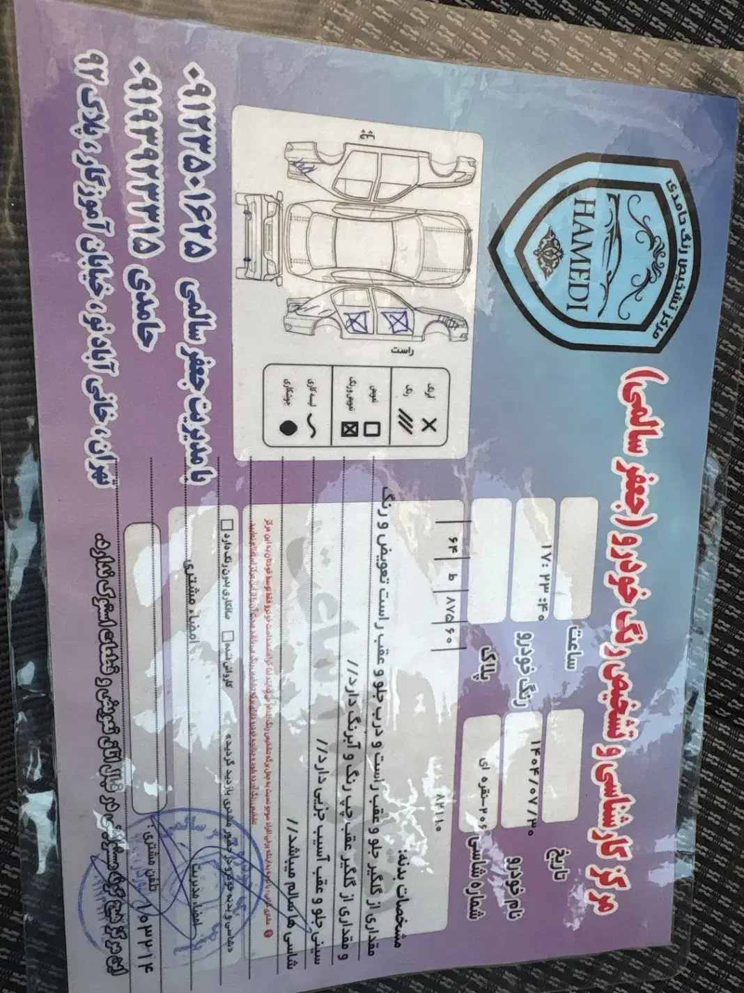 پژو 206 تیپ 5 - 1393