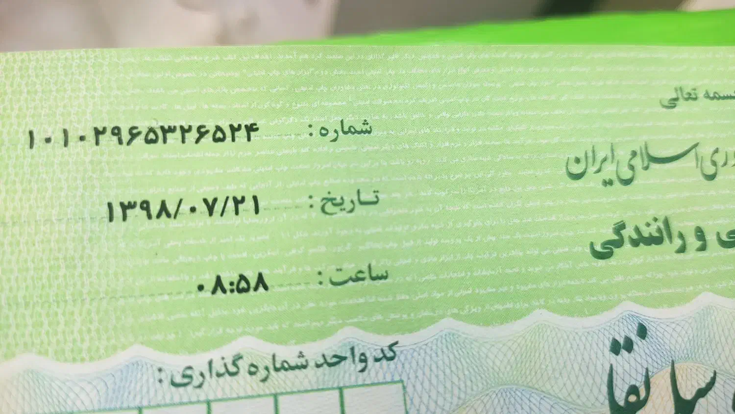 دانگ فنگ H30 کراس اتوماتیک - 1398