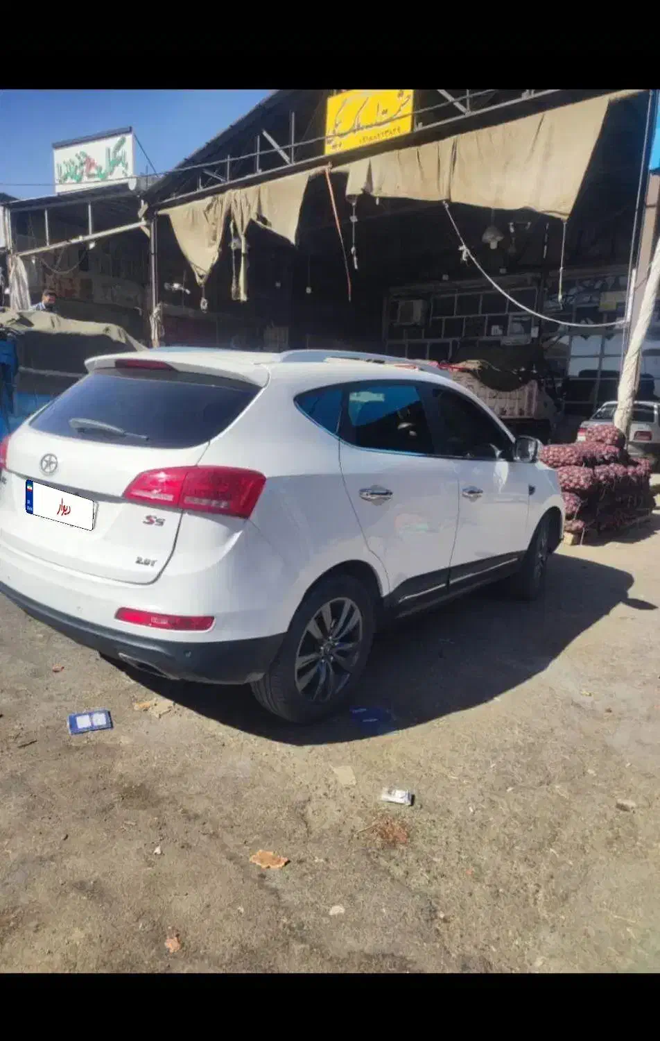 جک S5 اتوماتیک - 1398