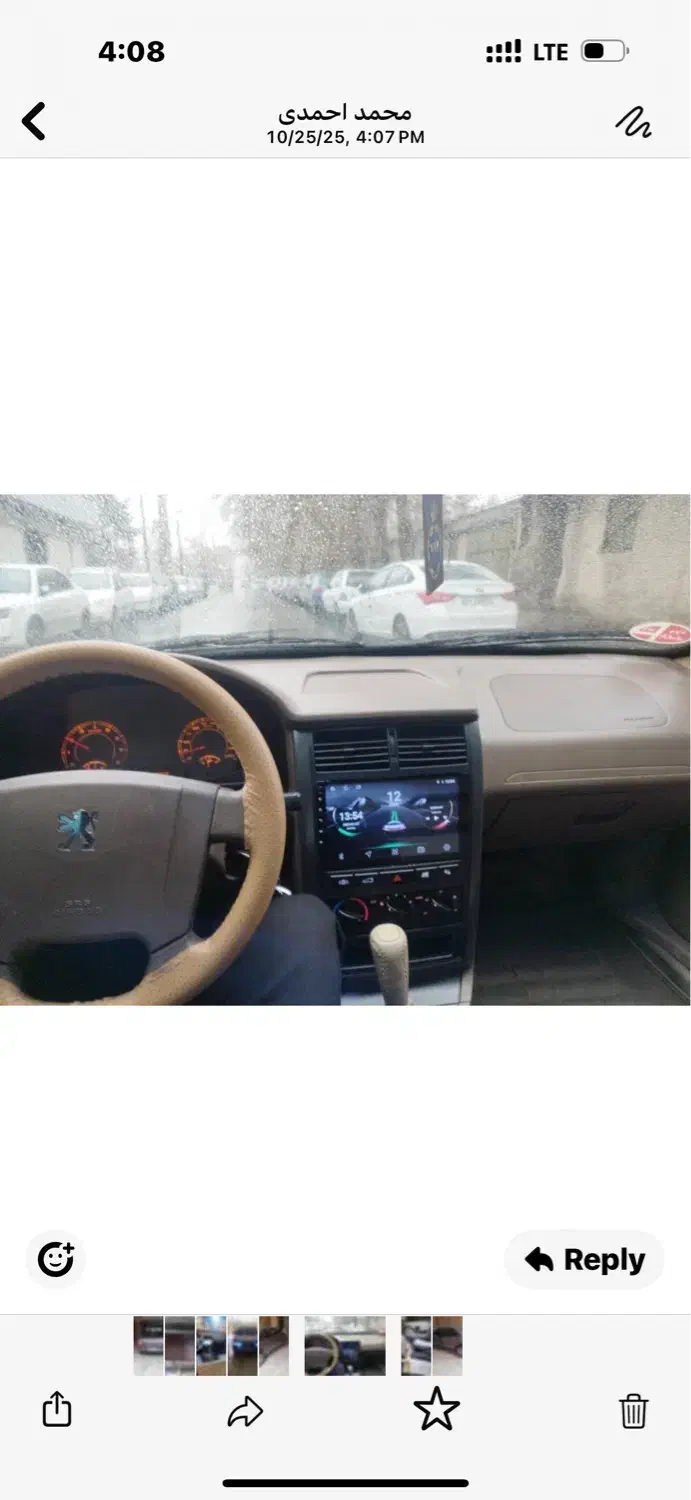 خودرو پژو، 405 آگهی ann_20858713