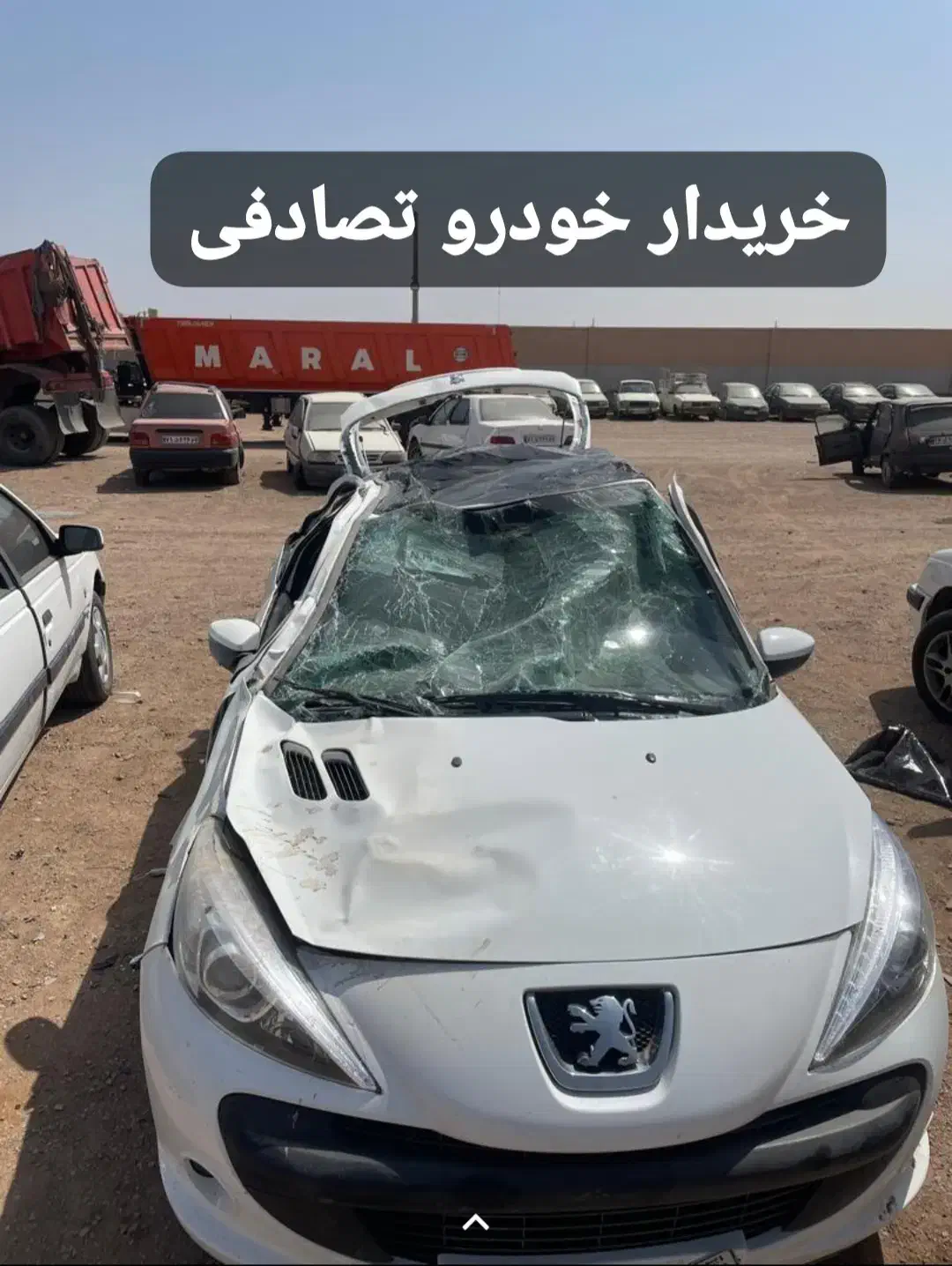 خودرو پژو، 206 آگهی ann_20858895