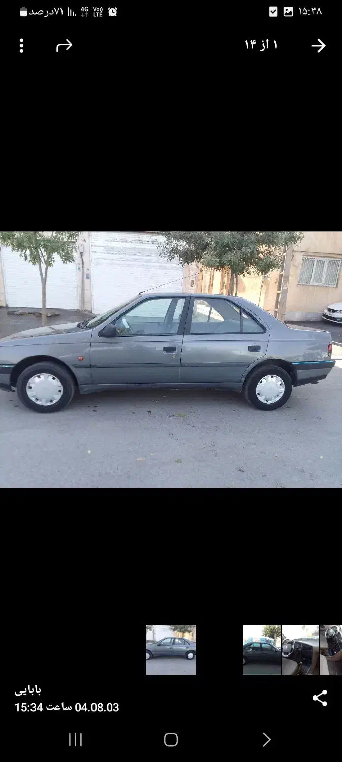 پژو 405 GLX - 1391