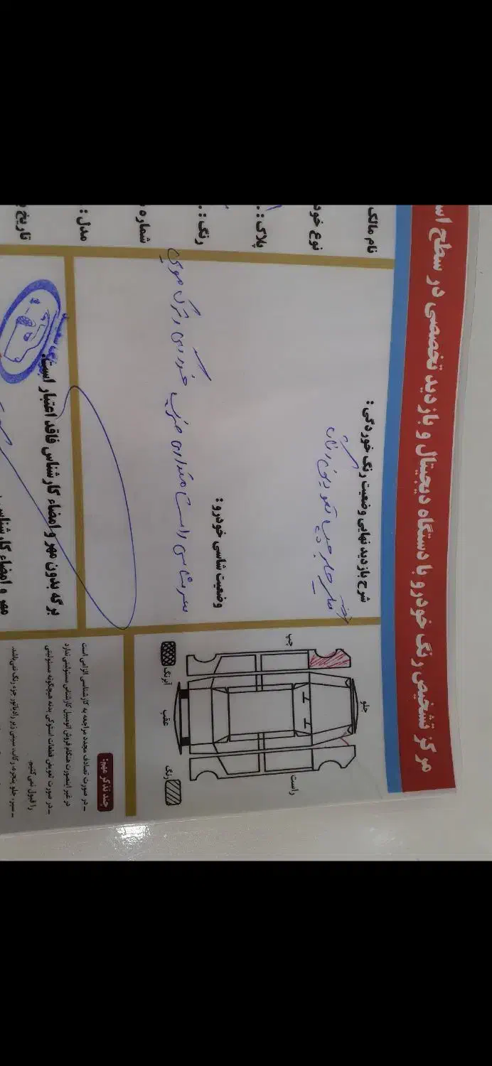 خودرو پراید، 131 آگهی ann_20859331