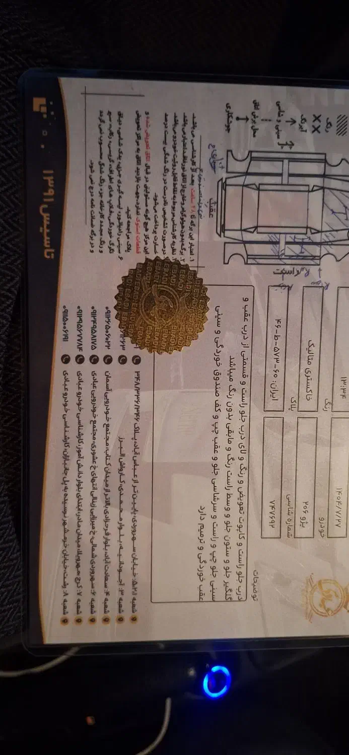 پژو 206 تیپ 2 - 1398