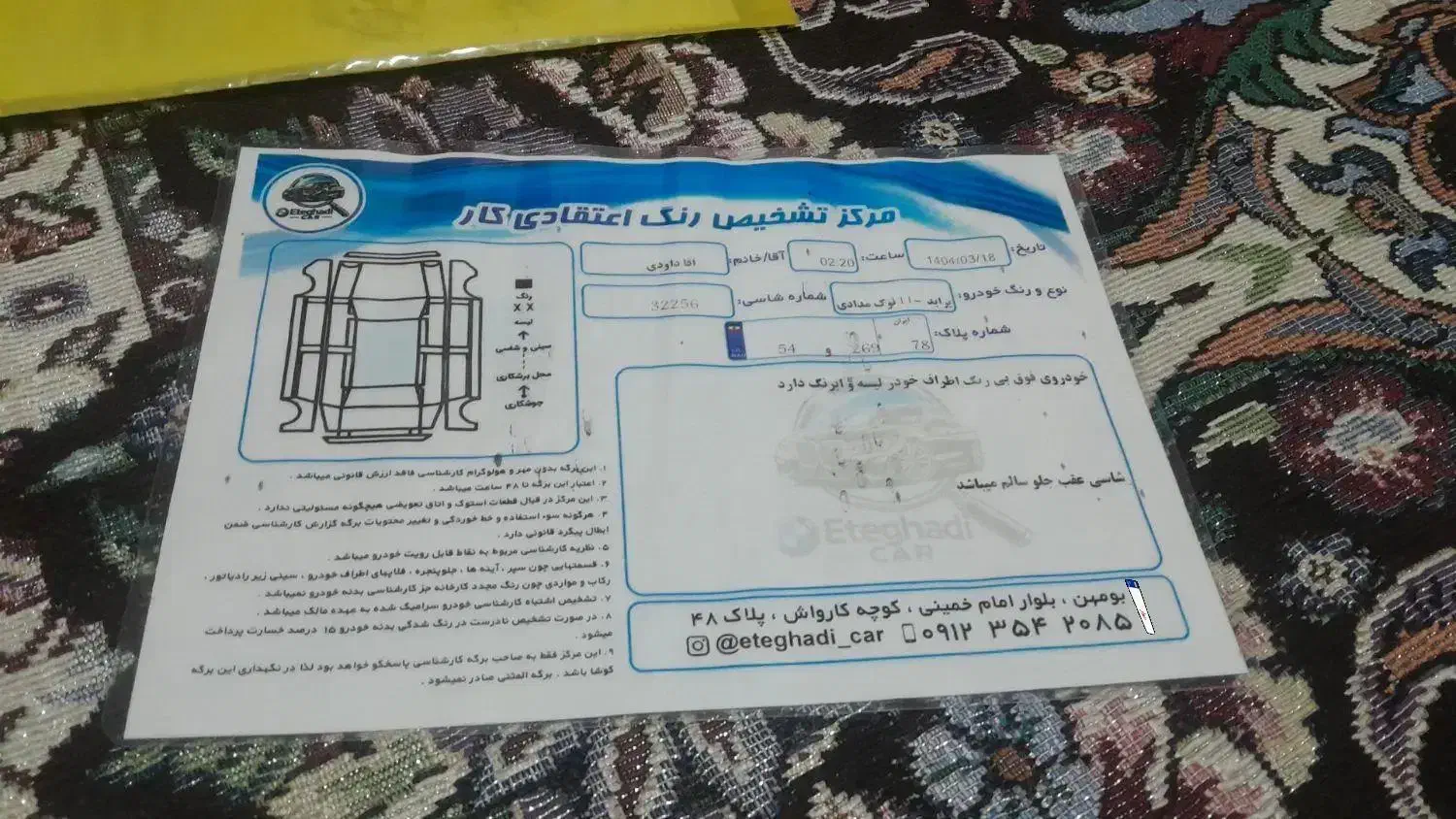 پراید 111 SL - 1389