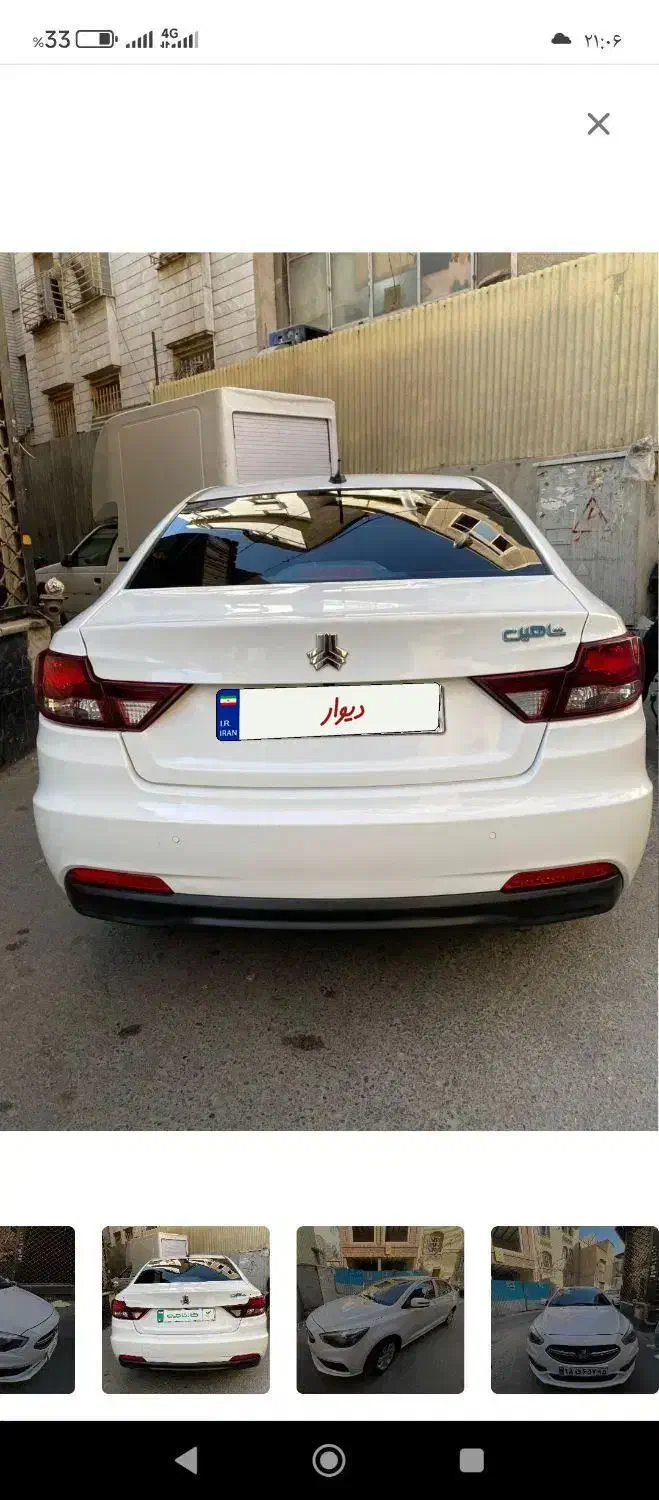 شاهین GL دنده ای - 1403