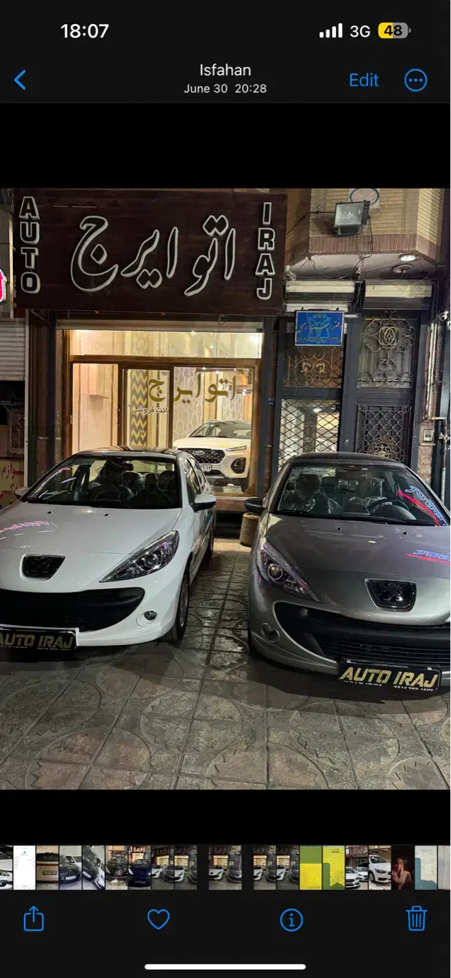 خودرو پژو، 207 آگهی ann_20859850