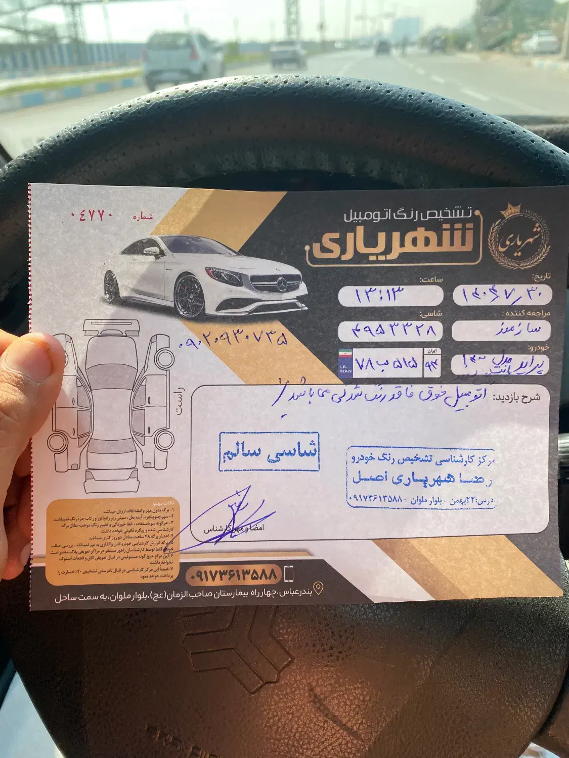 پراید 151 SE - 1400
