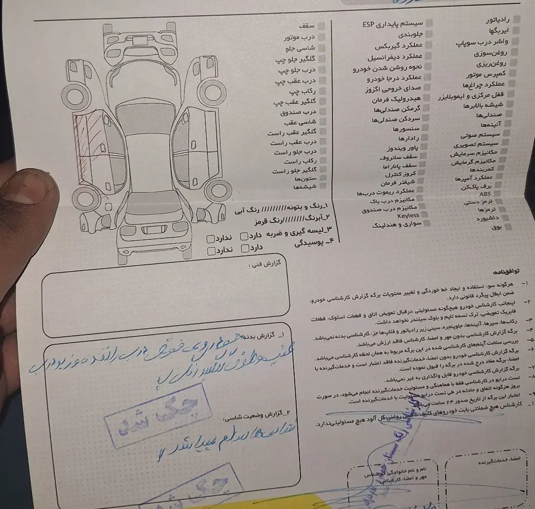 پژو 206 تیپ 3 - 1399