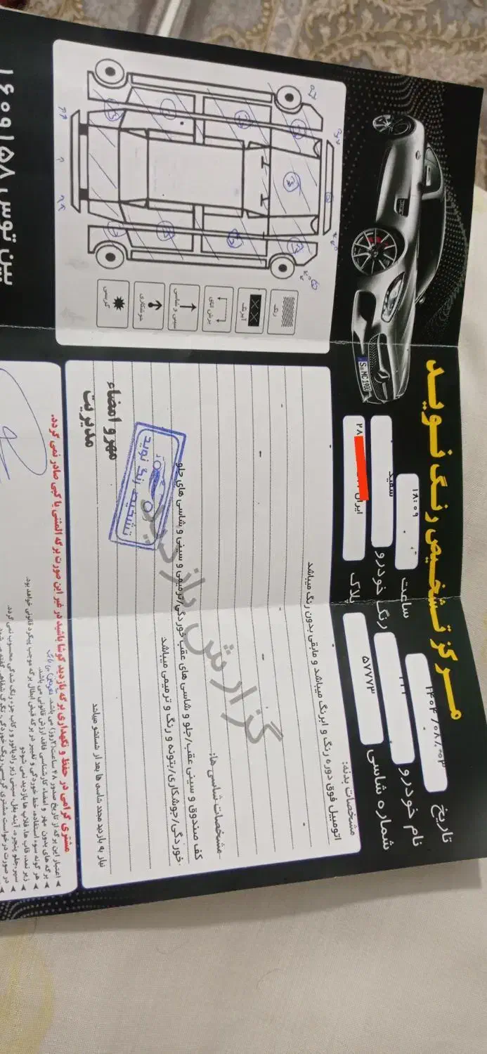 پراید 111 SE - 1392