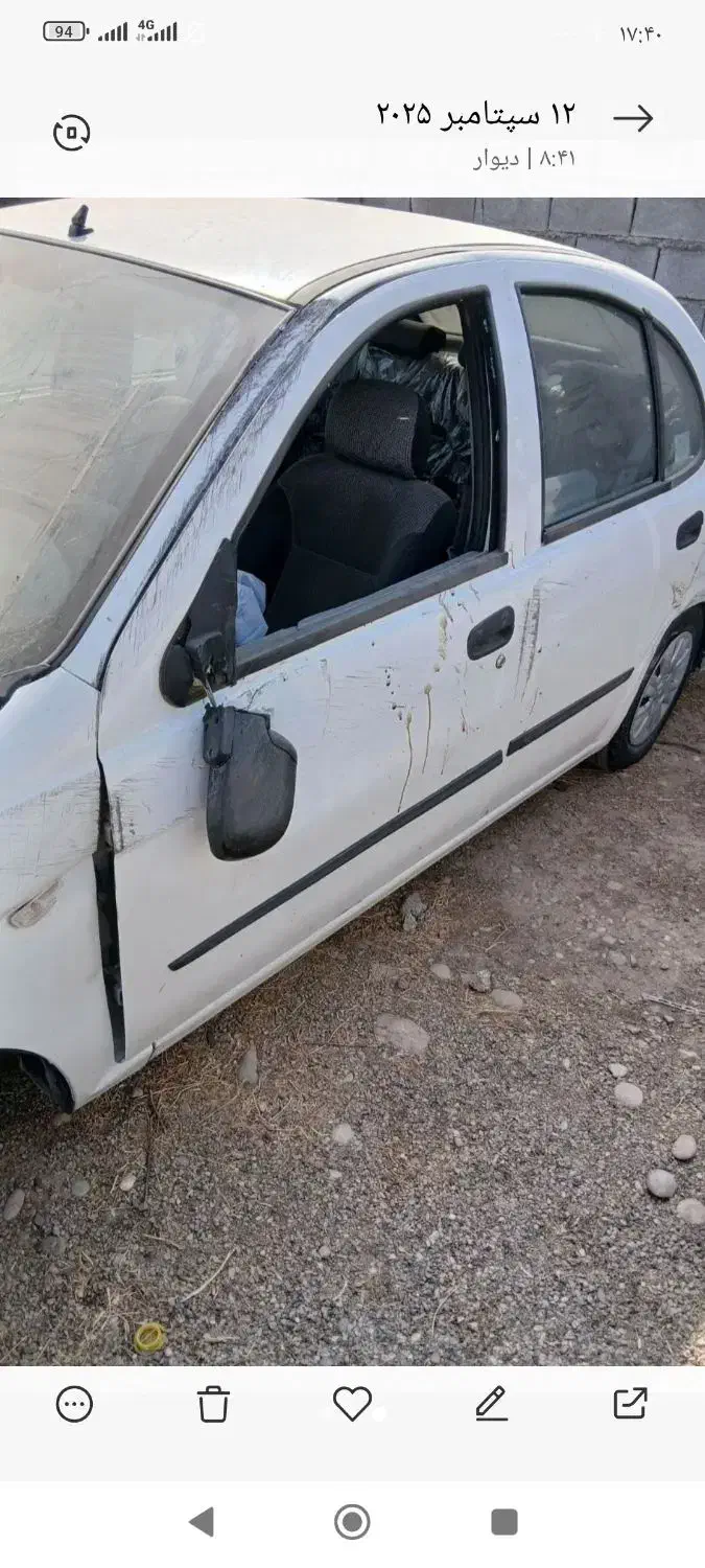 تیبا صندوق دار EX - 1400