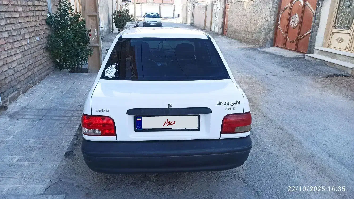 پراید 131 SE - 1399