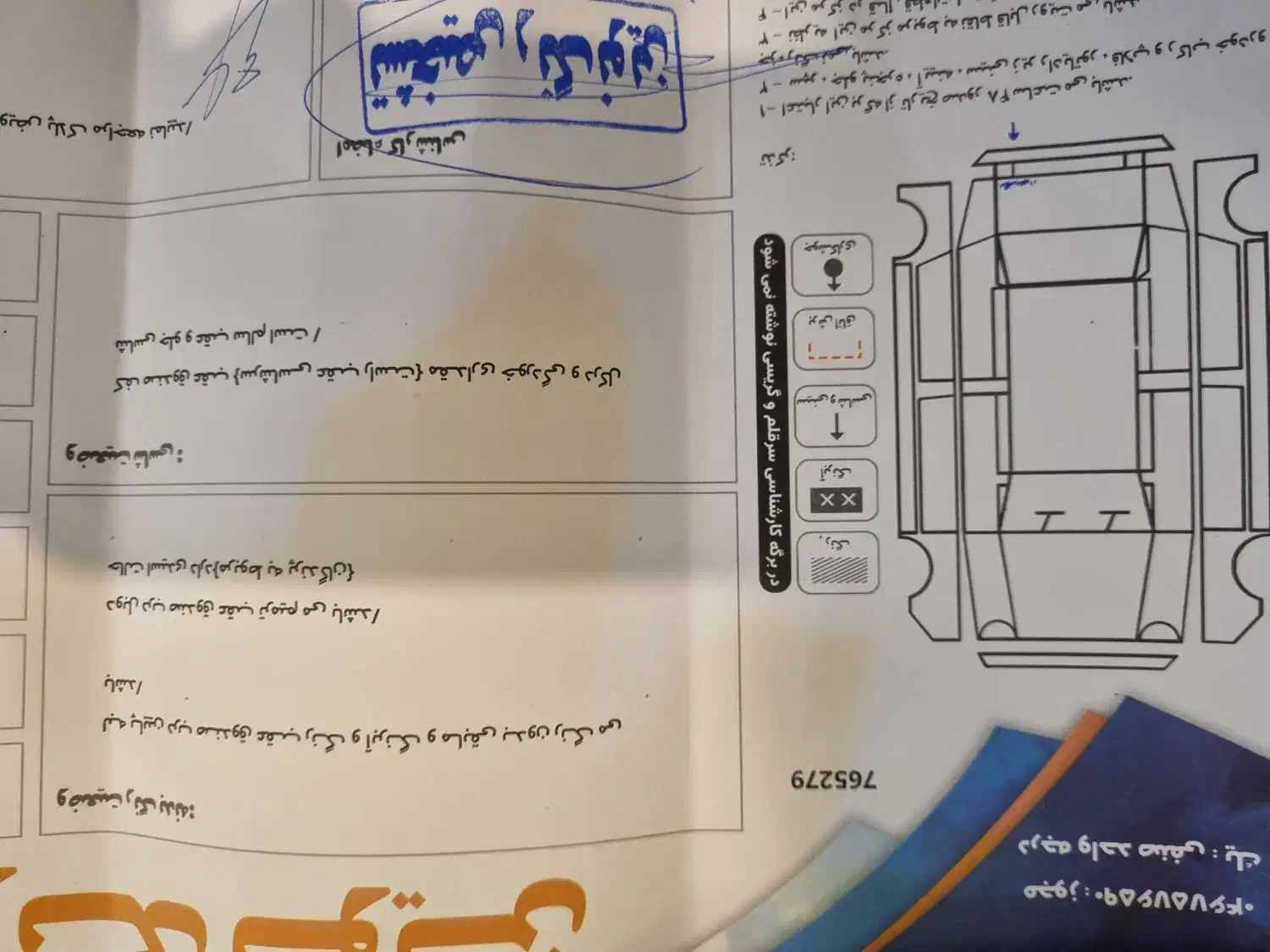 جک S5 اتوماتیک - 1397