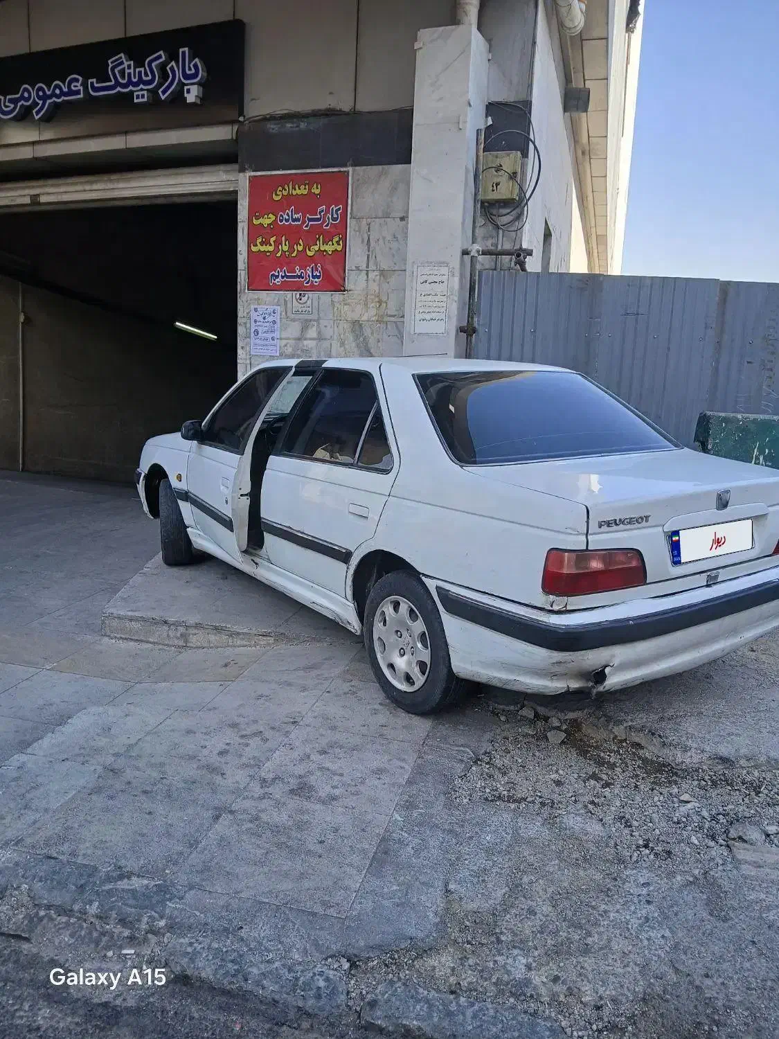 پژو پارس سال - 1387