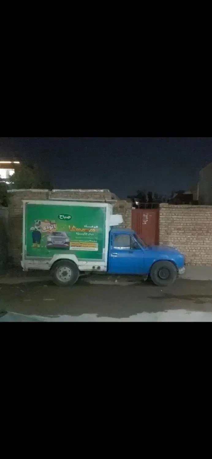 خودرو زامیاد، وانت نیسانZ24 آگهی ann_20860493