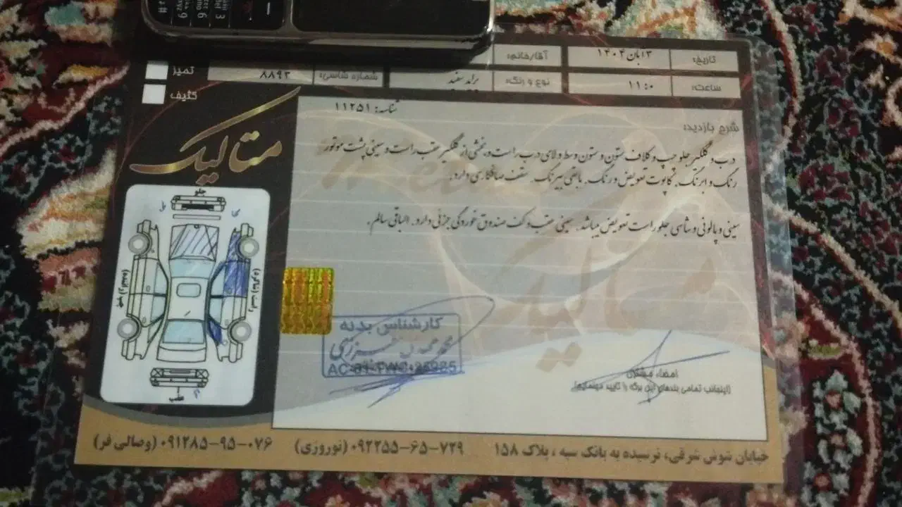 خودرو پراید، 131 آگهی ann_20860615