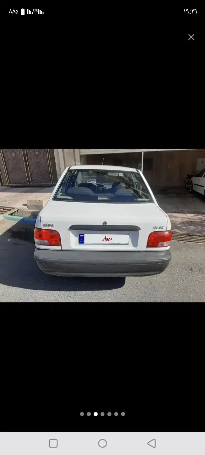 خودرو پراید، 131 آگهی ann_20860645
