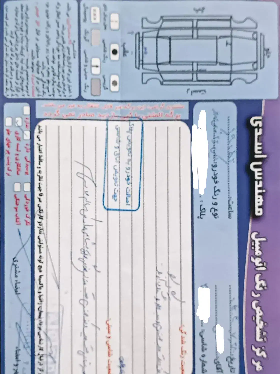 ام وی ام X22 پرو دنده‌ای - 1403