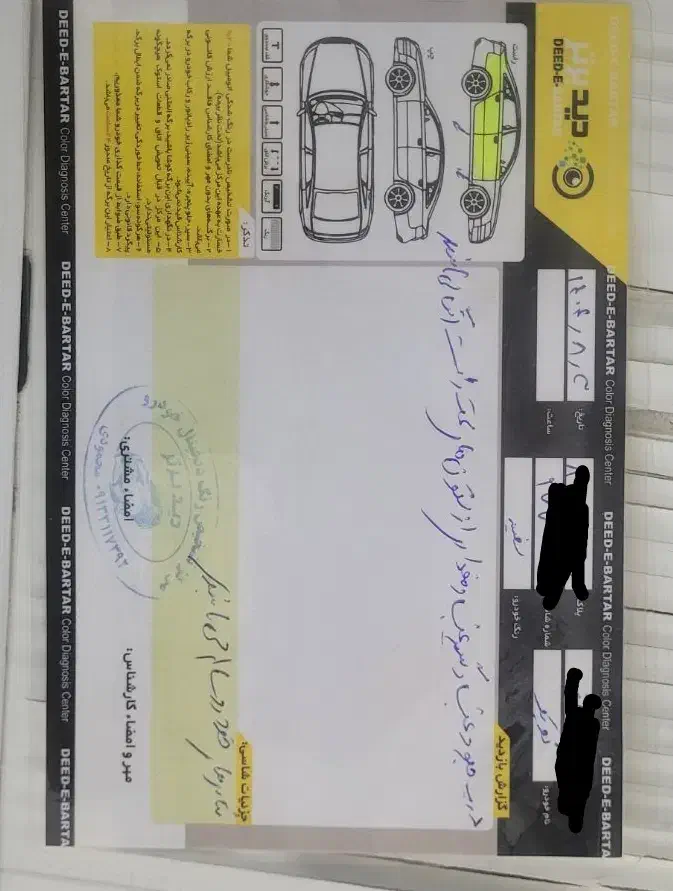 کوییک GXR L دنده ای - 1403