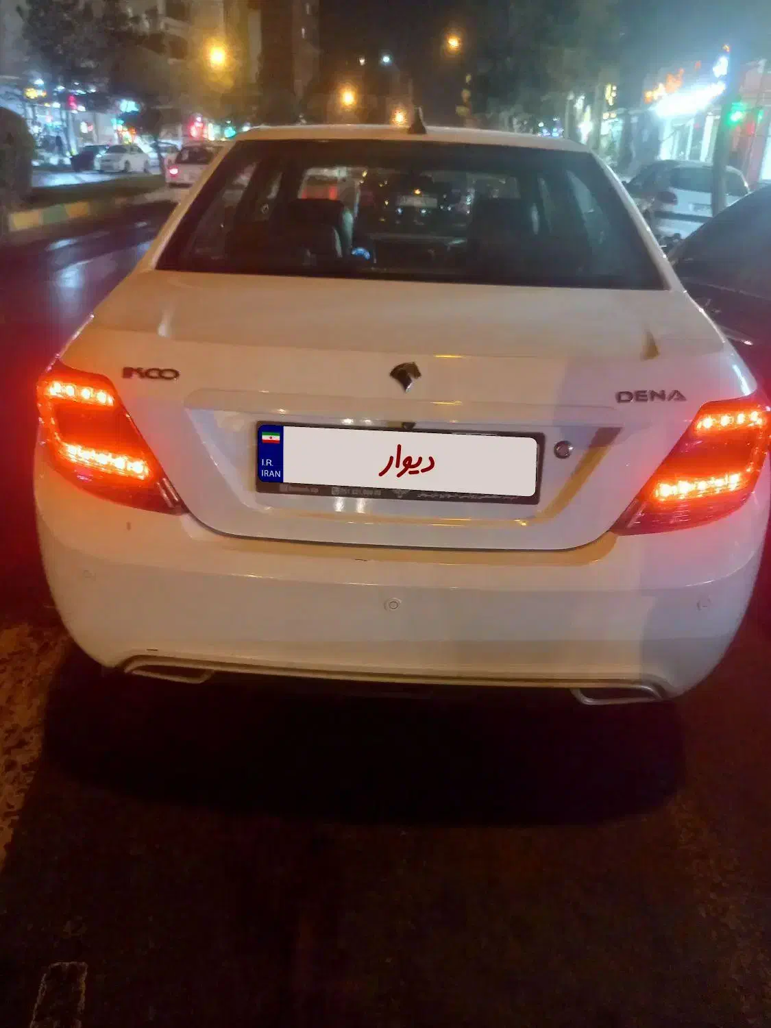 دنا پلاس ۵ دنده EF7 - 1394