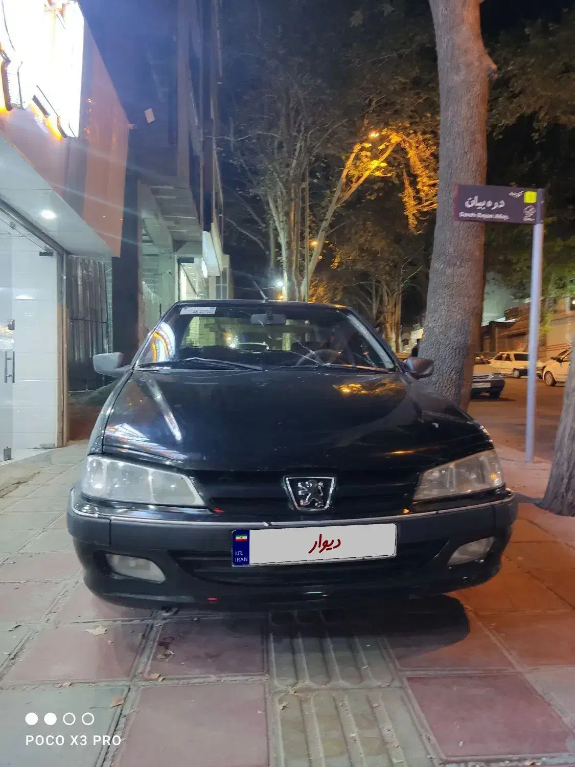 پژو پارس XU7ساده - 1381