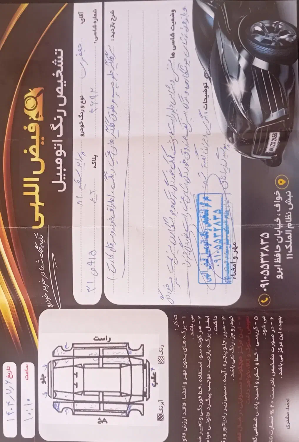 پراید صبا بنزینی - 1381