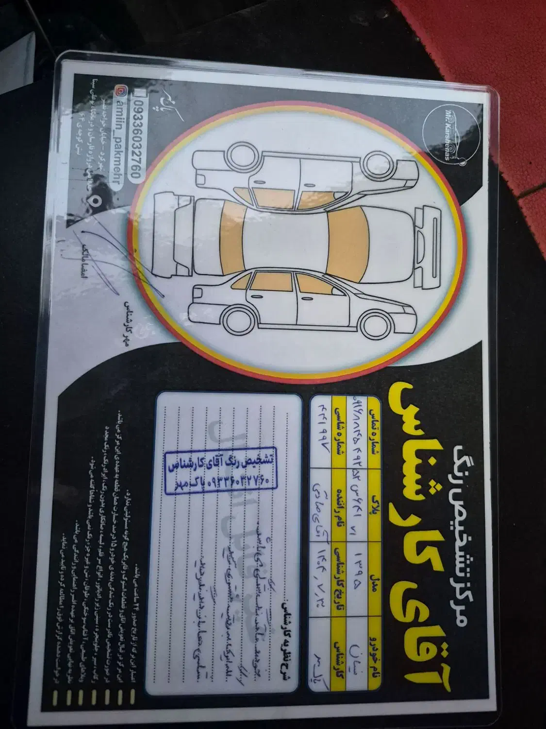 زامیاد وانت نیسانZ24 دوگانه سوز آپشنال - 1395