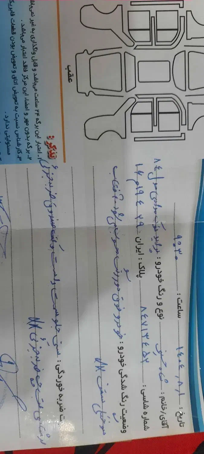 پراید صبا بنزینی - 1384