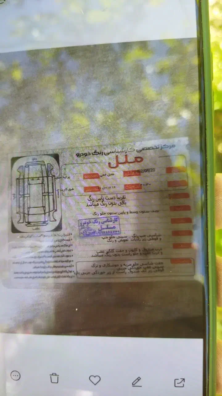 پراید 131 SE - 1397