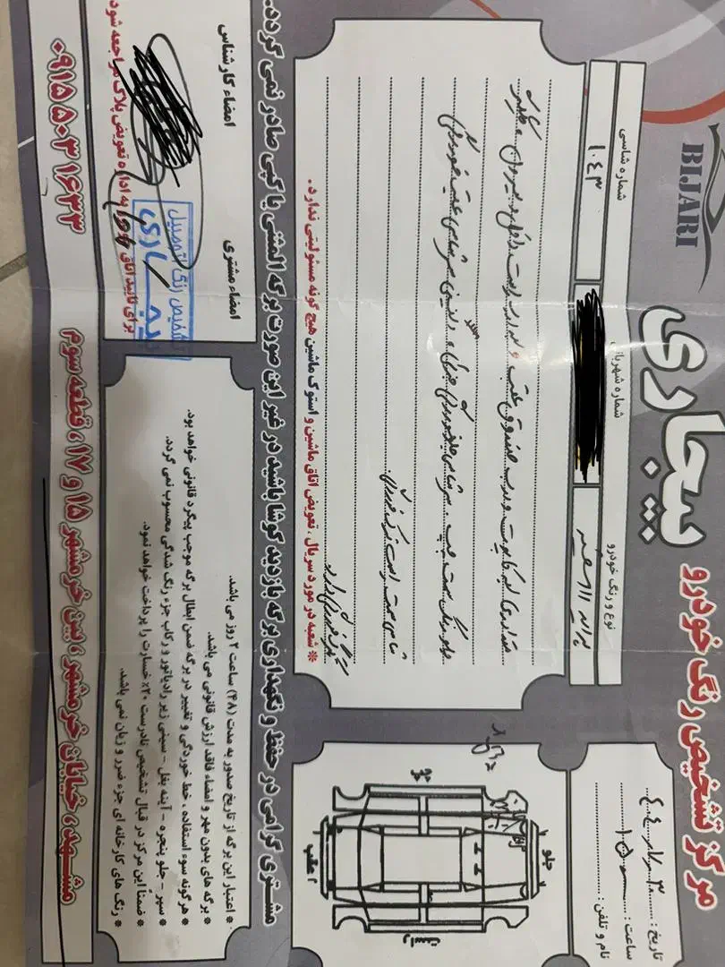 پراید 111 SE - 1393