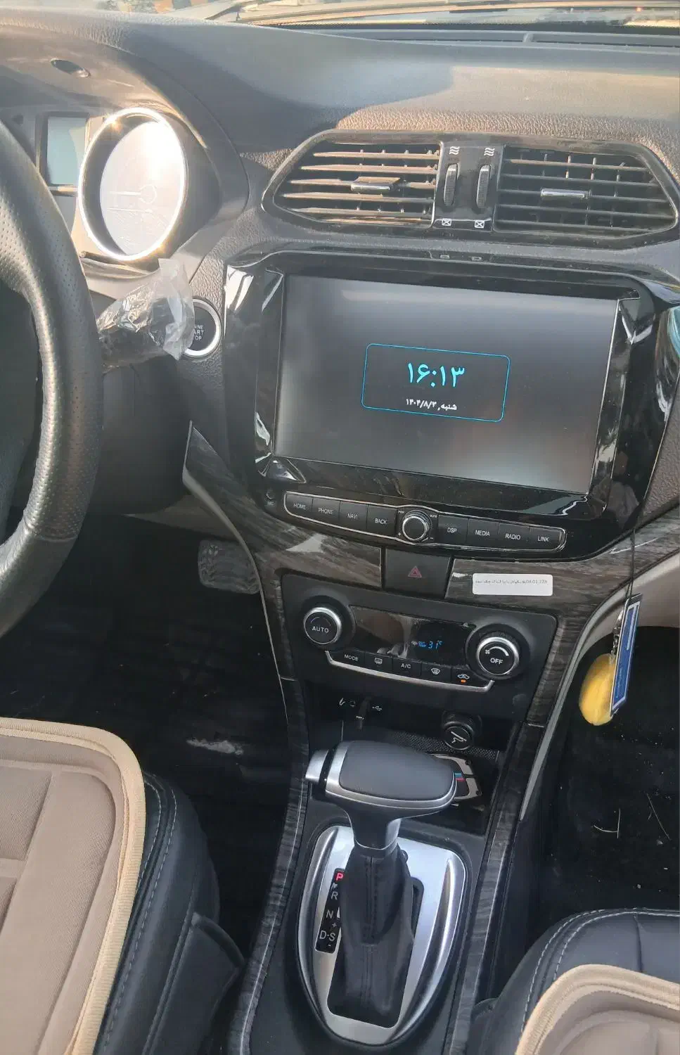شاهین G اتوماتیک CVT - 1404