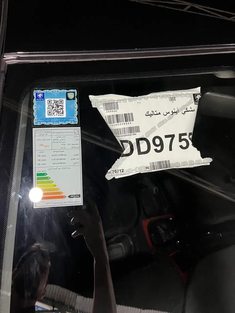 دنا پلاس توربو اتوماتیک - 1403