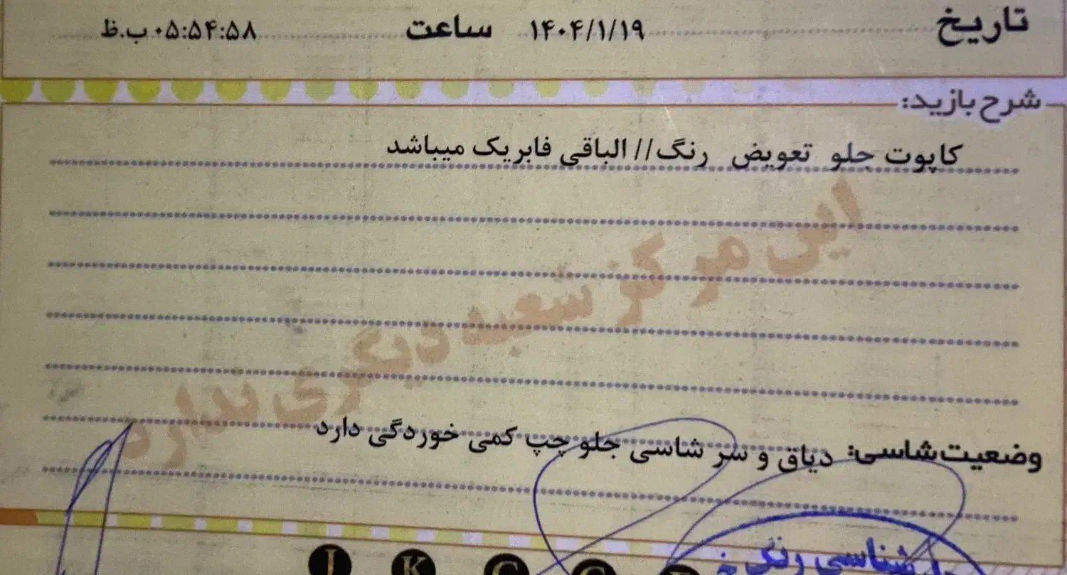 پژو ۲۰۶ صندوق دار v8 - 1393