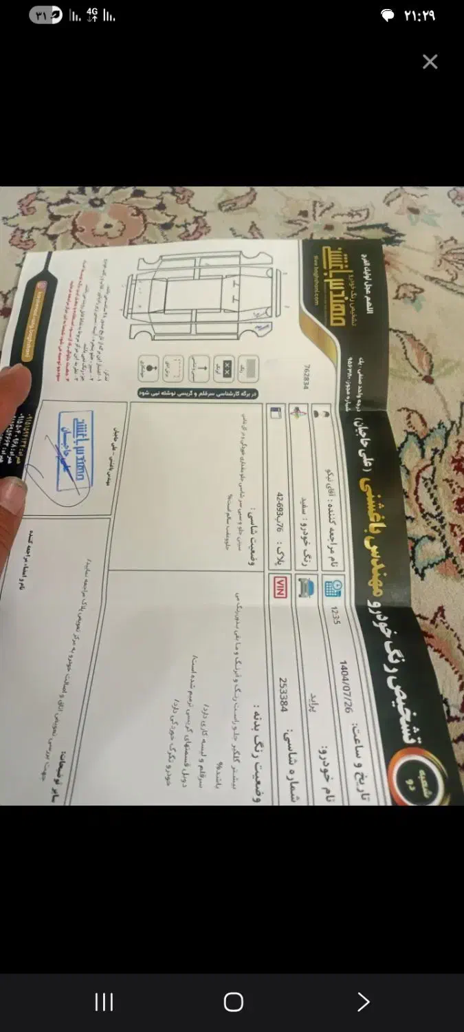 پراید 131 SE دوگانه سوز - 1392