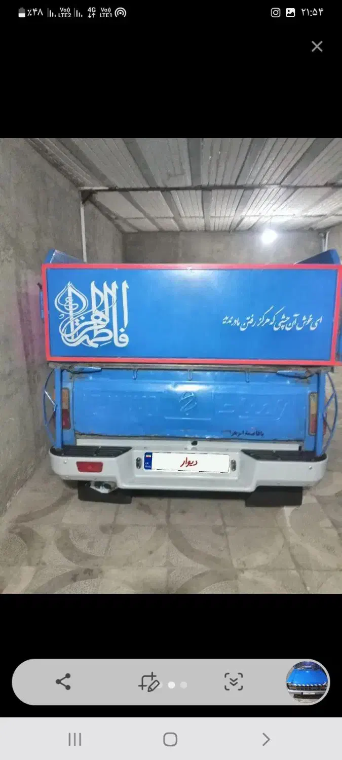 زامیاد وانت نیسانZ24 دیزلی - 1391