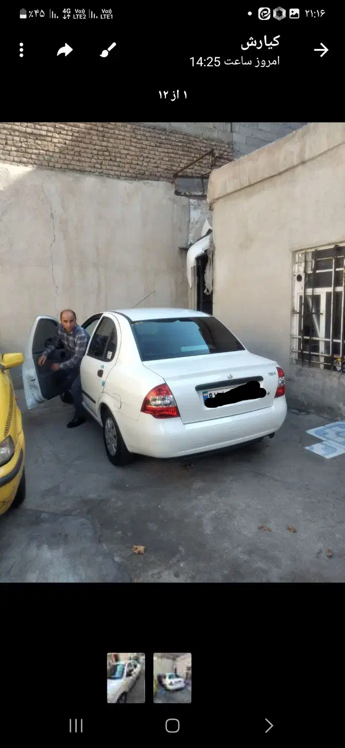 خودرو تیبا، صندوق دار آگهی ann_20862180