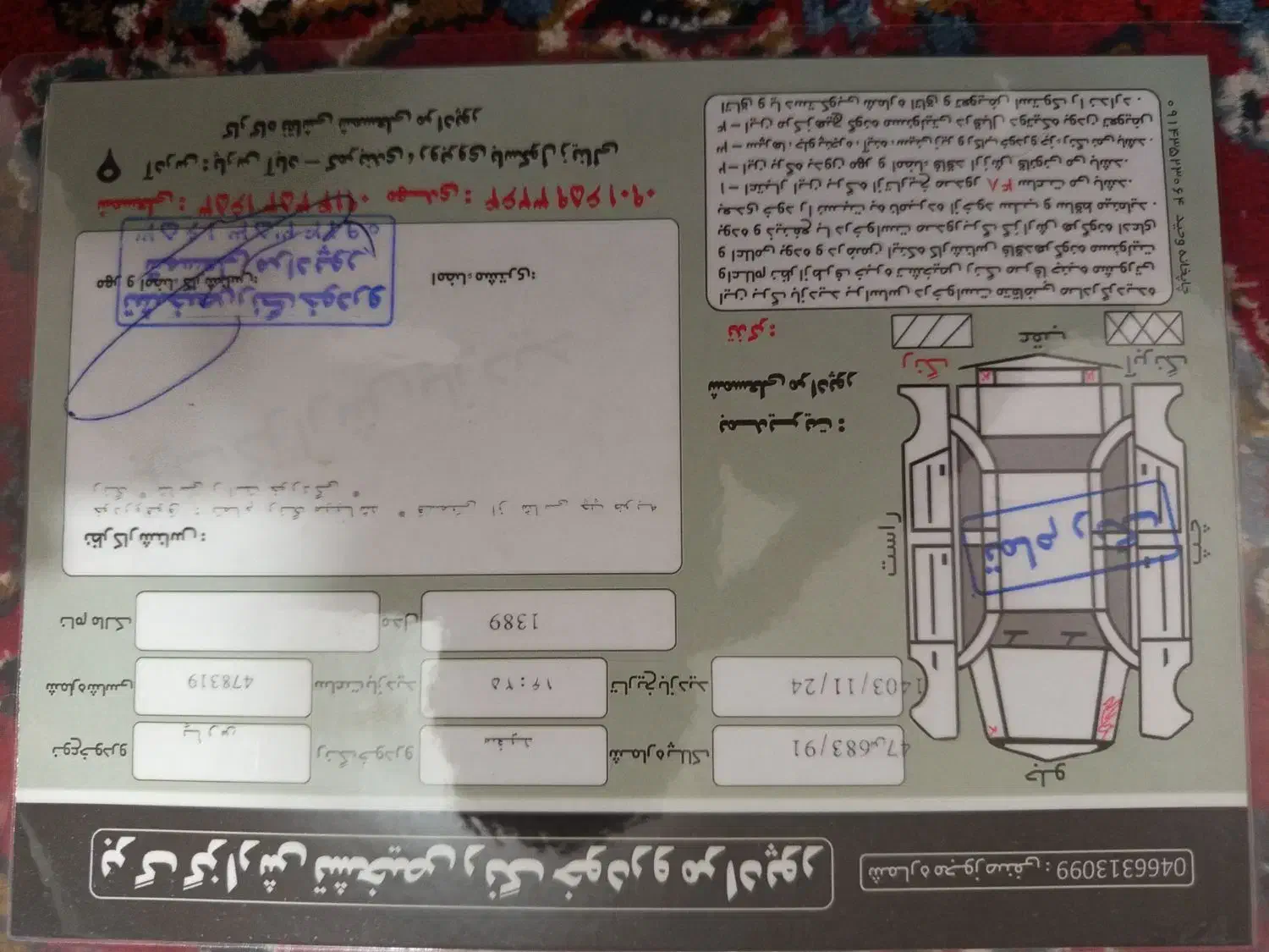 پژو پارس دوگانه سوز - 1389