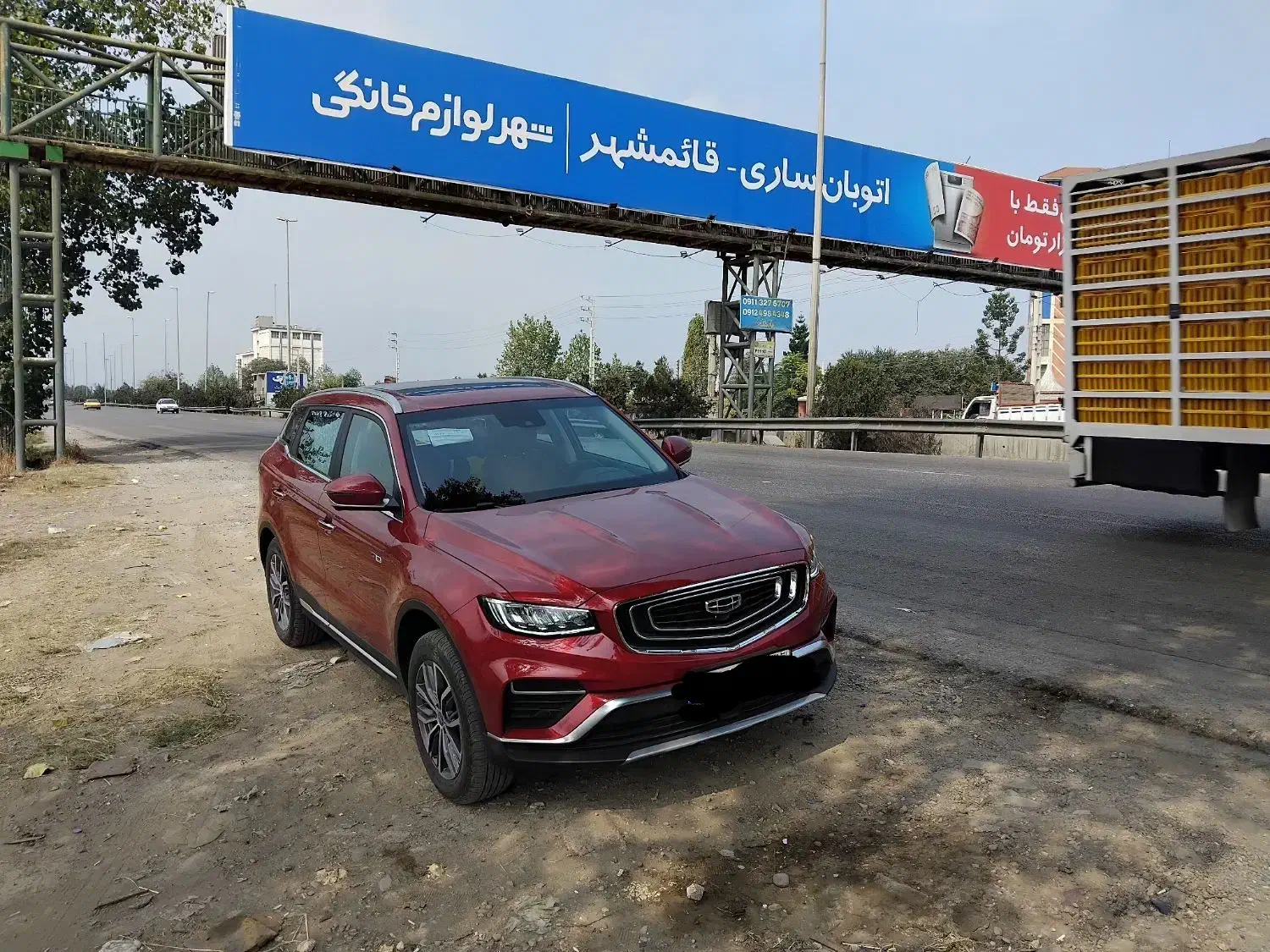 خودرو جیلی، آزکارا هیبرید آگهی ann_20862321