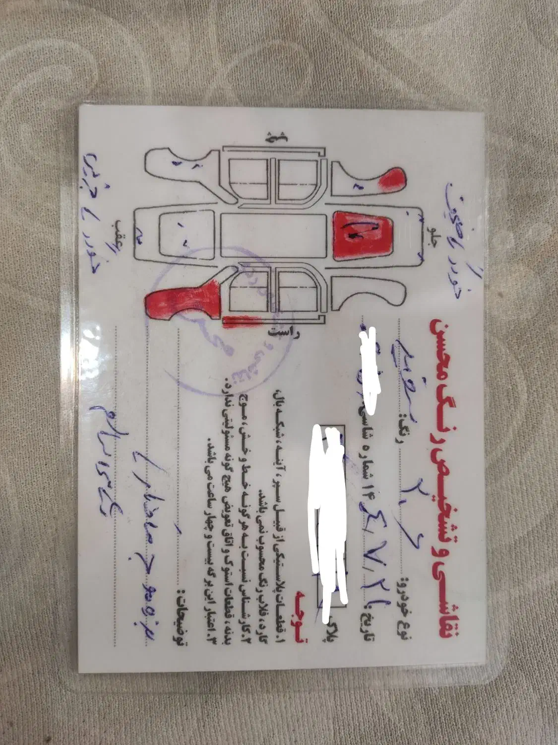 پژو ۲۰۶ صندوق دار v8 - 1395