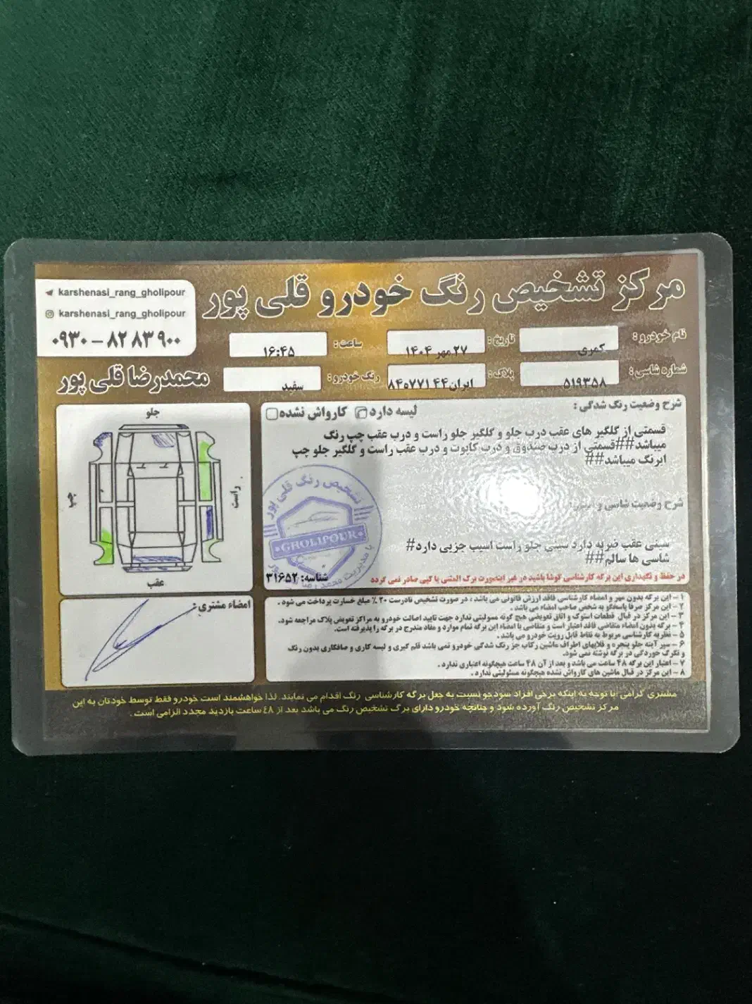 تویوتا کمری GLX - 2008