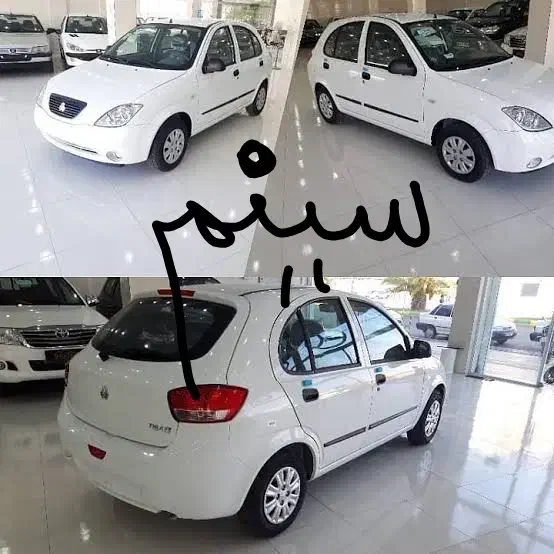 خودرو تیبا، 2 آگهی ann_20862642