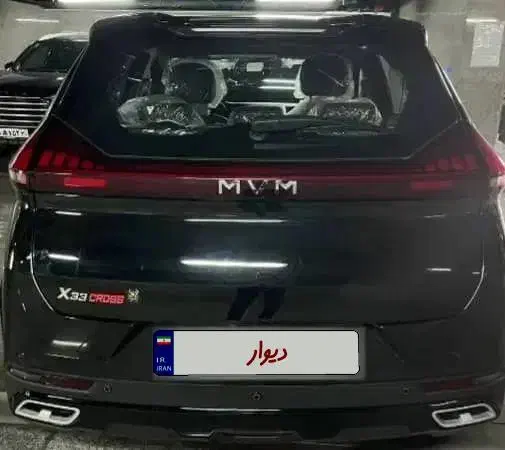 ام وی ام X33 جدید اتوماتیک - 1404
