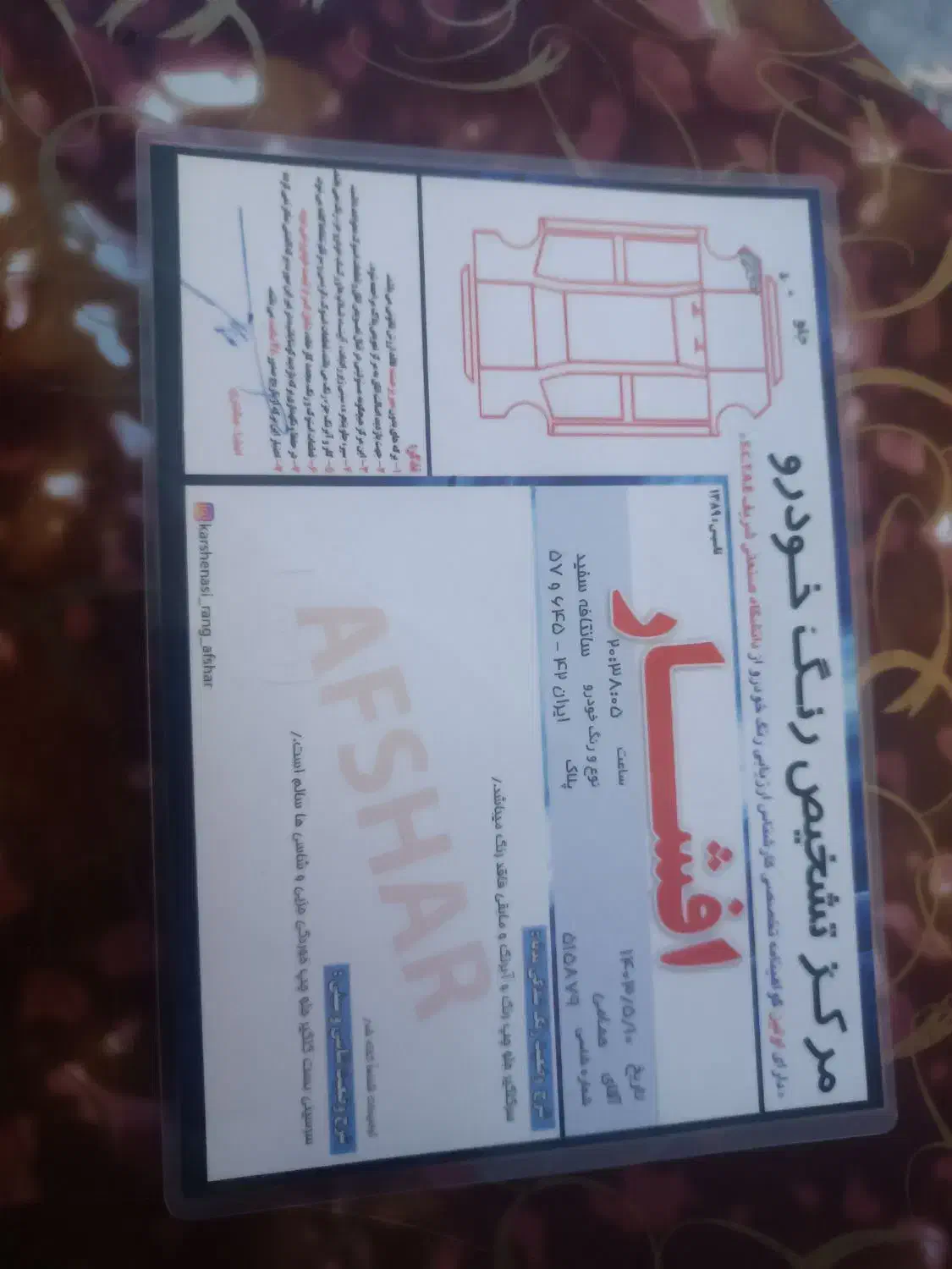 خودرو هیوندای، سانتافه آگهی ann_20862856
